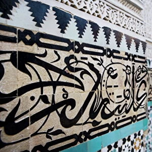 Morocco Fine Art Print Collection: Meknes
