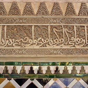 Medieval architecture Canvas Print Collection: Moorish architecture