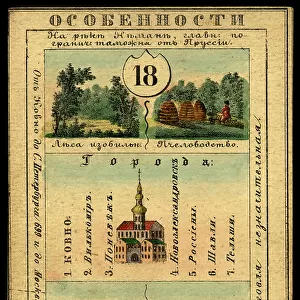 Maps and Charts Collection: Lithuania
