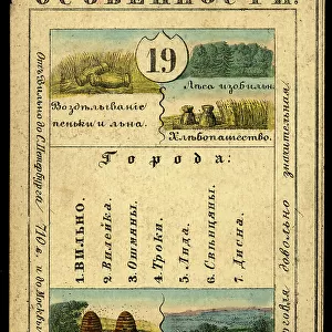 Maps and Charts Greetings Card Collection: Lithuania