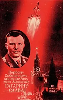 Astronauts Metal Print Collection: Soviet poster commemorating Yuri Gagarin