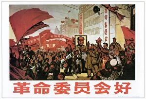 Wood Cut Collection: CHINA: POSTER, 1976. Revolutionary Committees are Good. Chinese woodcut poster, 1976