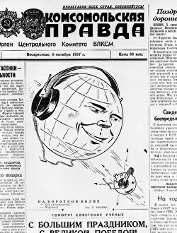 Sputnik Jigsaw Puzzle Collection: Space-Sputnik I-Pravda